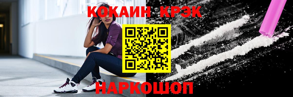 COCAIN Эквадор Тара