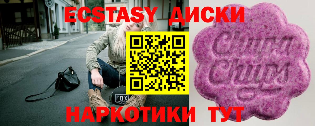 ЭКСТАЗИ Punisher  Ecstasy бентли  Тара  Вход с VPN 