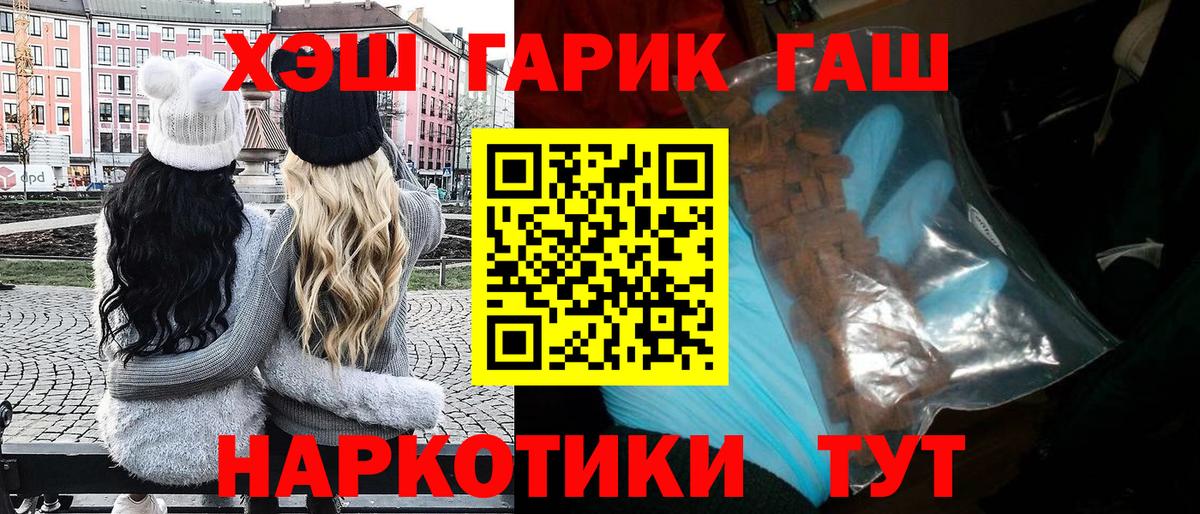 Тара  ГАШ гарик  ГАШИШ Изолятор  Вход с VPN 