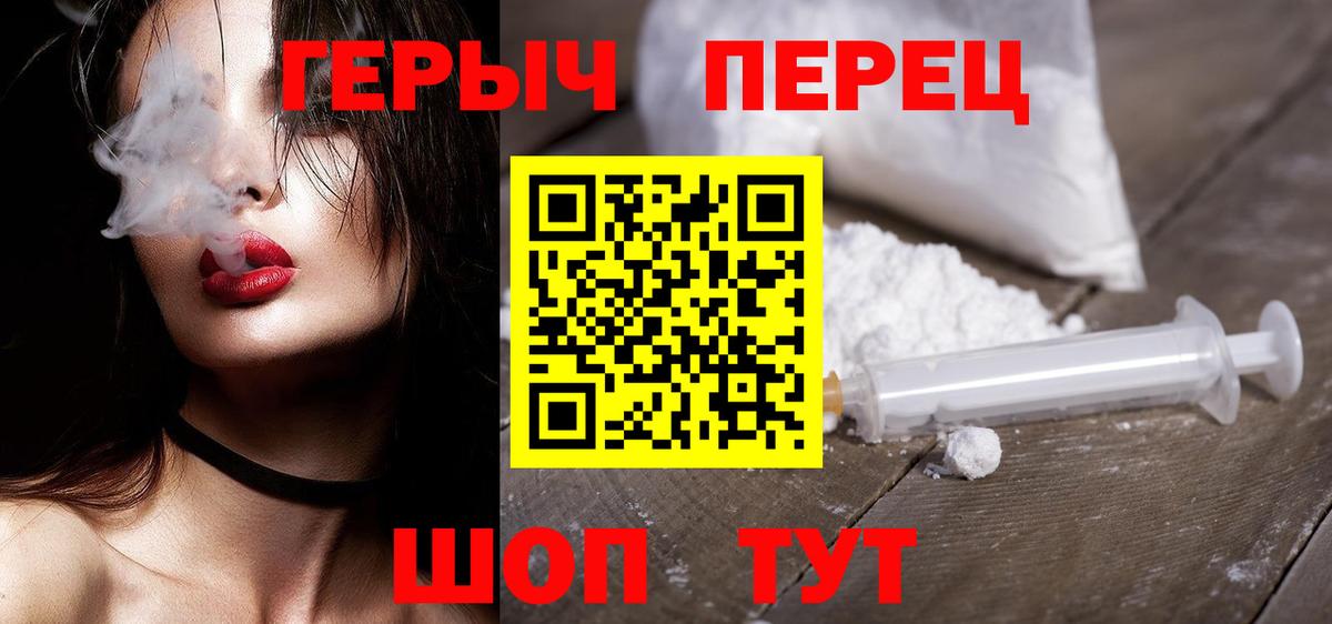 Тара  ГЕРОИН VHQ  Героин  Вход с VPN 