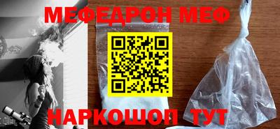 mix Жуковский
