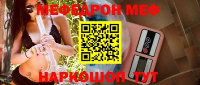 mix Жуковский