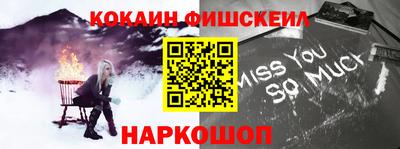 mix Жуковский