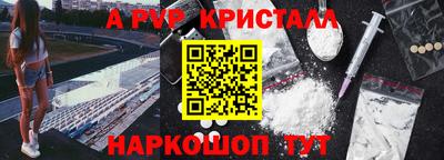 Альфа ПВП Ипатово