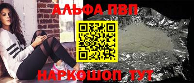 наркотики Заводоуковск