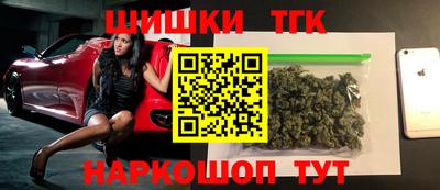 марки nbome Заволжье