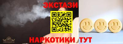 марки nbome Заволжье