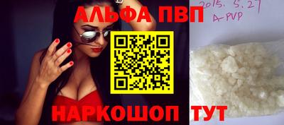 a pvp Ирбит