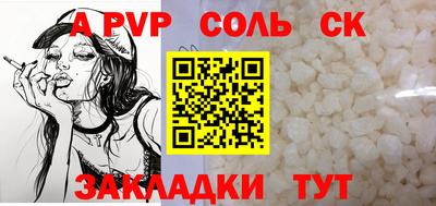 марки nbome Заволжье