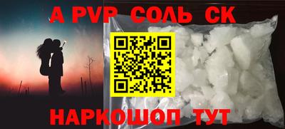 наркотики Заводоуковск