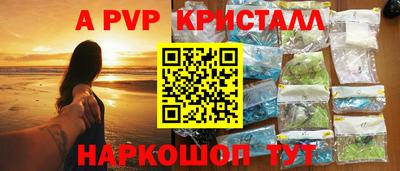 марки nbome Заволжье
