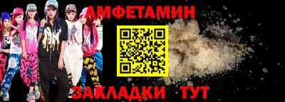 марки nbome Заволжье