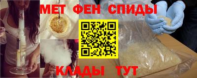 Альфа ПВП Ипатово