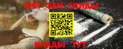 марки nbome Заволжье