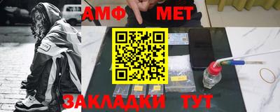 марки nbome Заволжье