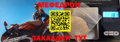 mix Жуковский