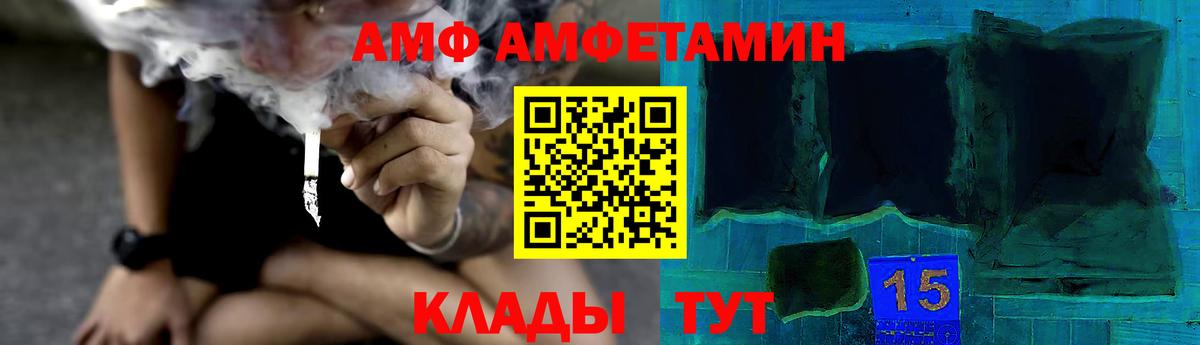 Канабис  A PVP СОЛЬ кристаллы  Тара  Мефедрон   Гашиш  Вход с VPN 