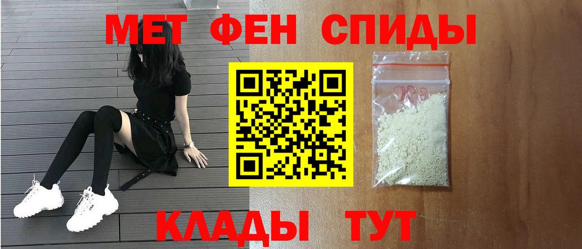 Первитин витя  Первитин витя  Тара  Вход с VPN 