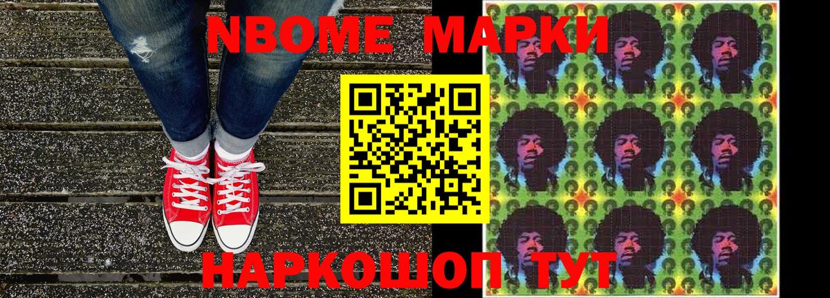 Наркотические марки 1500мкг  Вход с VPN  Тара  Наркотические марки 1500мкг 