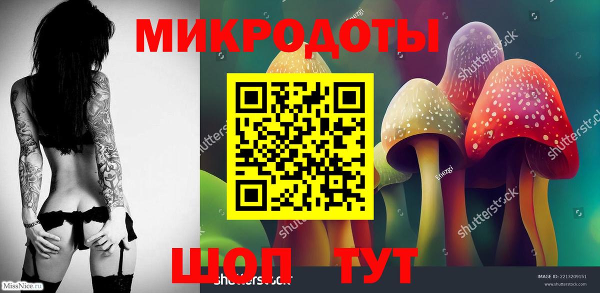 Псилоцибиновые грибы прущие грибы  Вход с VPN  Тара 